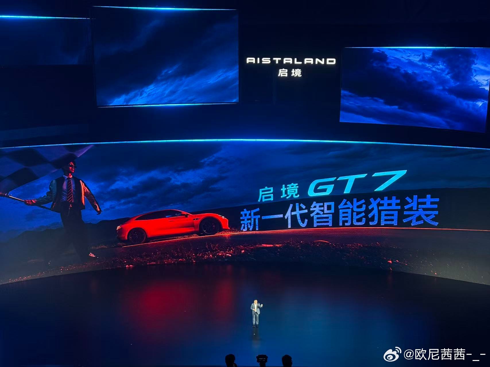 启境GT7斩获A'Design Award铂金奖，流体雕塑融合极简科技美学启境G