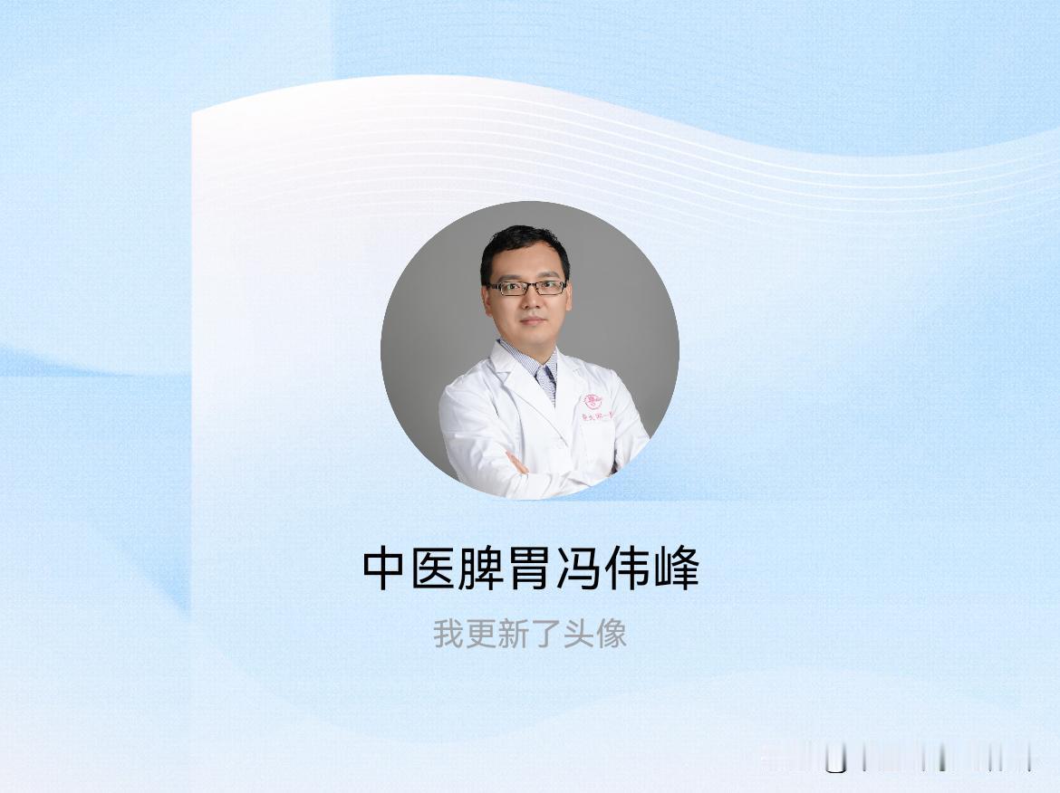 快来看看我新换的头像吧