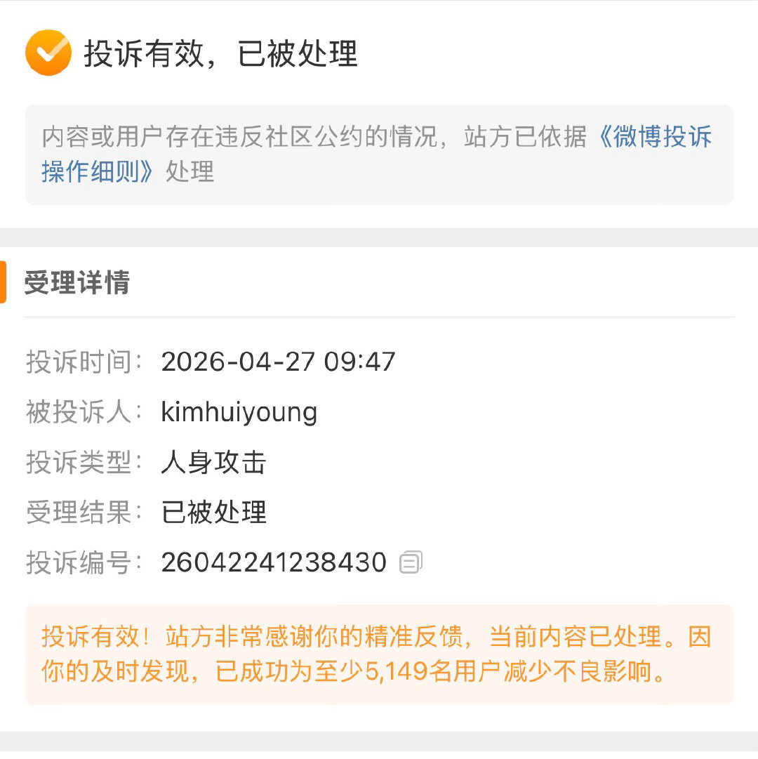 这两天，可以看得出，某个群体已经接近疯狂。 