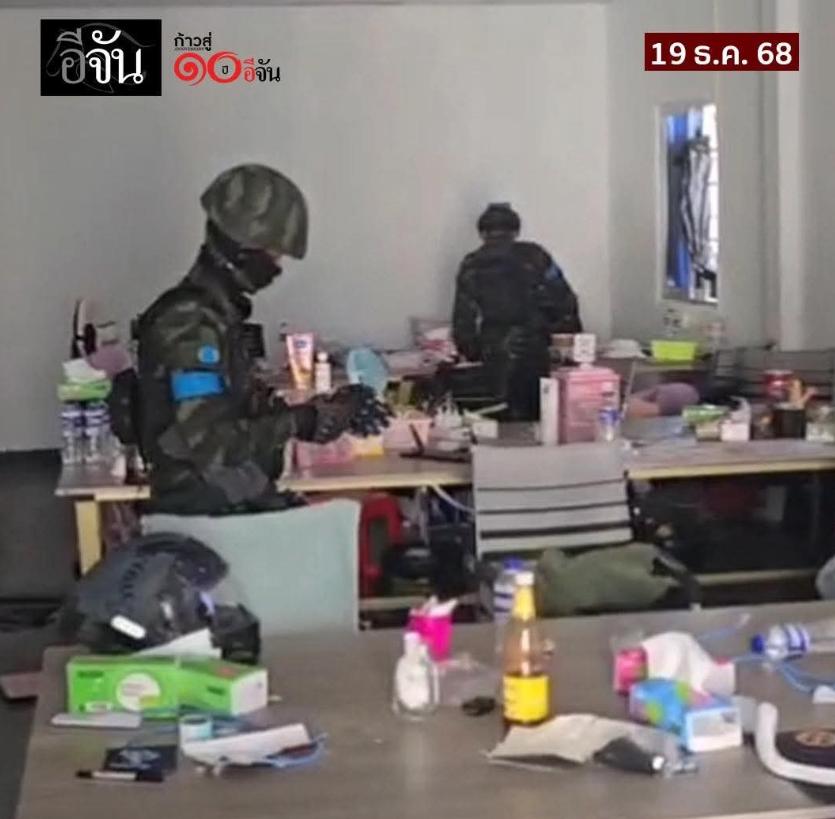 泰国第1军区武拉帕特遣队近期在柬泰边境开展的突击行动中，成功锁定并发现了柬埔寨诈