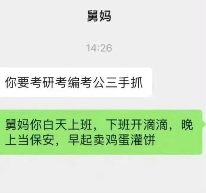 都要抓 ​​​