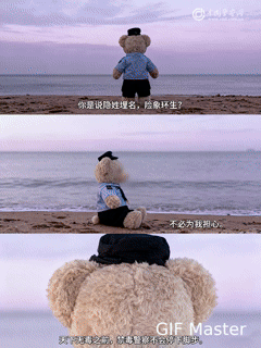 路的尽头是什么？这些“警察小熊”告诉你，是从未缺席的守护
 
你有没有想过，路的