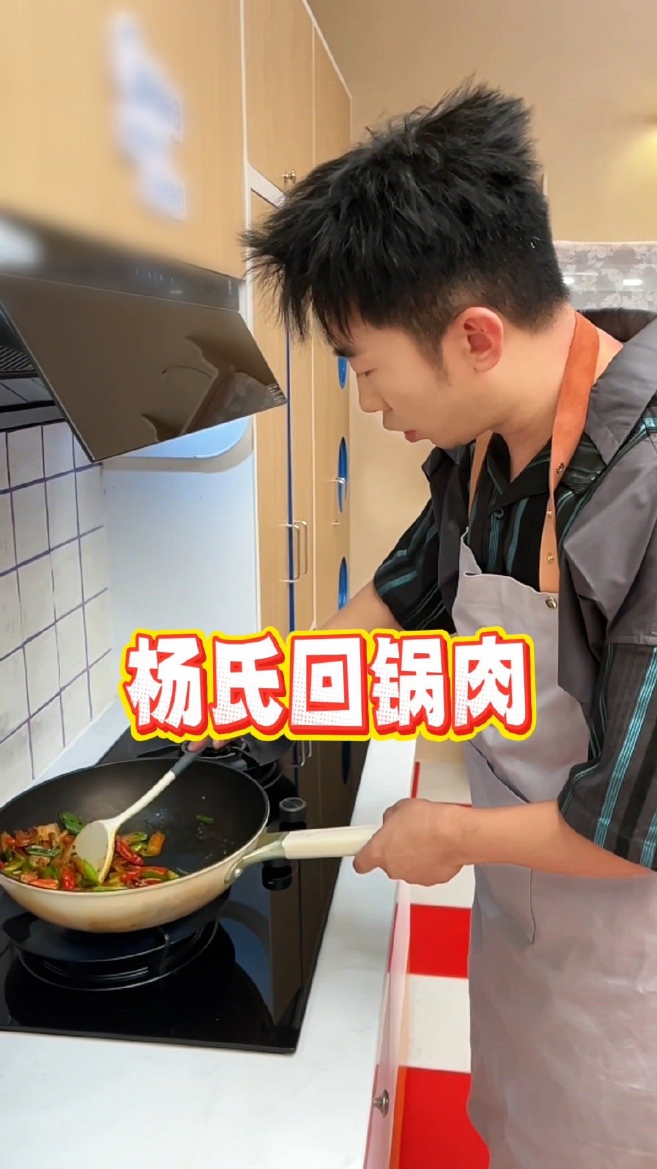 杨迪给粉丝做的回锅肉香晕了 杨迪对粉丝也太用心了！和粉丝相处毫无距离感，接机聊天