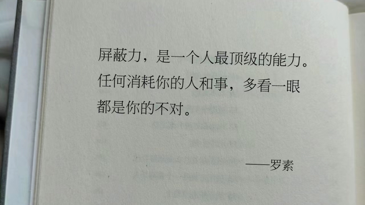 #人生的100种可能#又快到三八女王节了，很想和我的女性粉丝们说，一定要培养自己