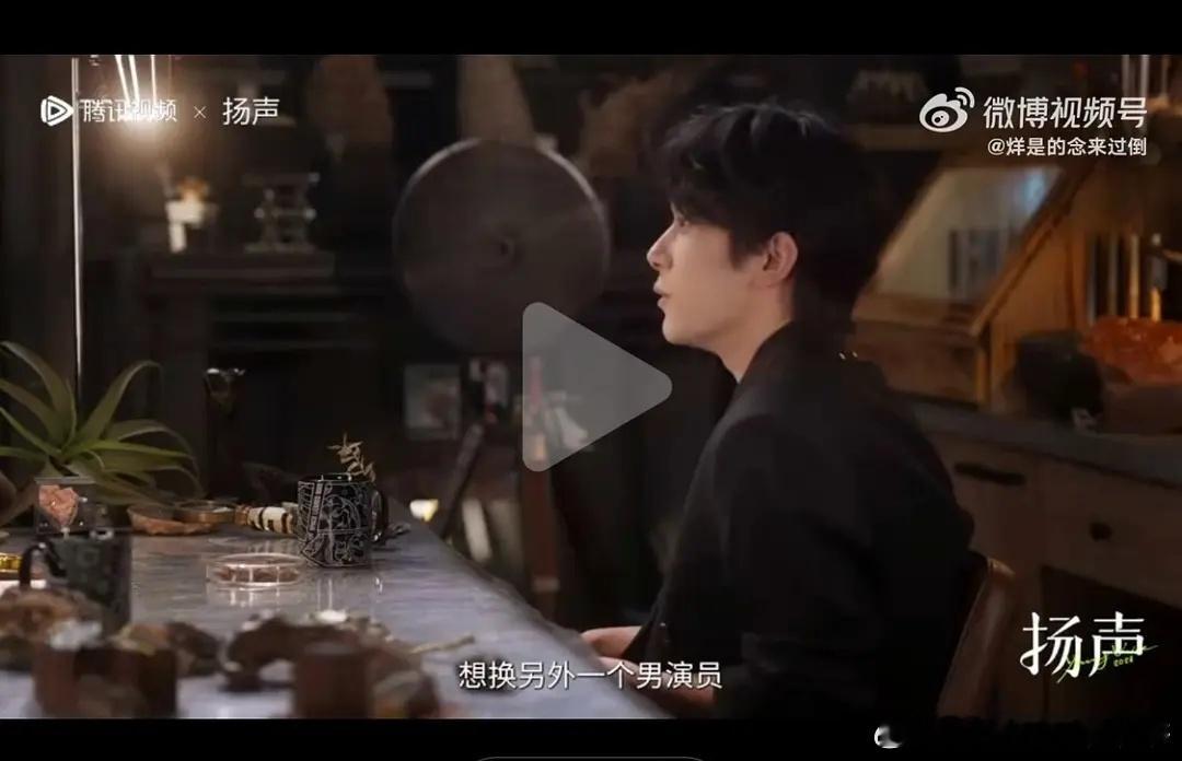 易烊千玺已经这个咖位了，还能被别人顶替？ ​​​
