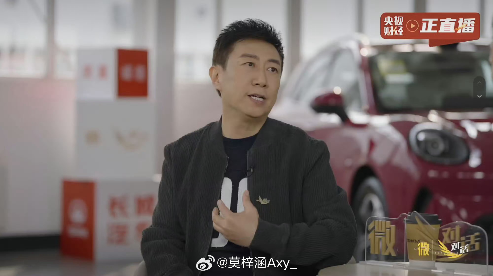 魏建军说卖车要带着良心随着中国汽车走向全球，汽车的品质与安全直接代表着国家工业的