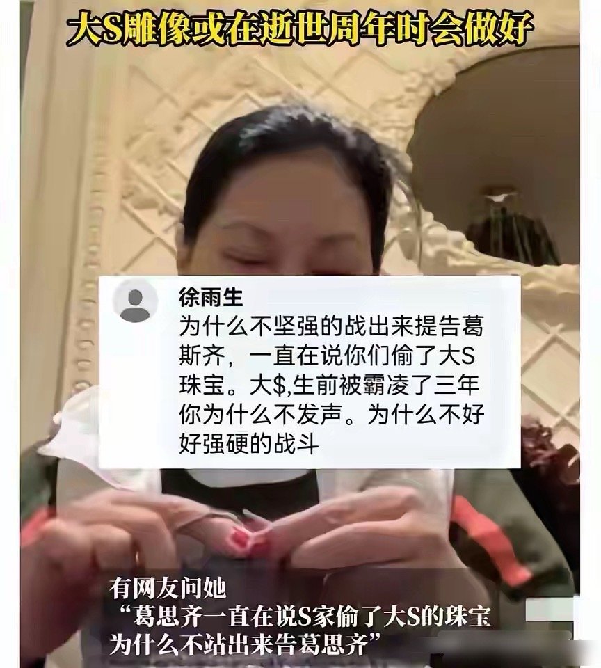 一直也没有明白大S那时候说汪小菲很没品是指的什么？大年三十拍一张两个孩子和继父一