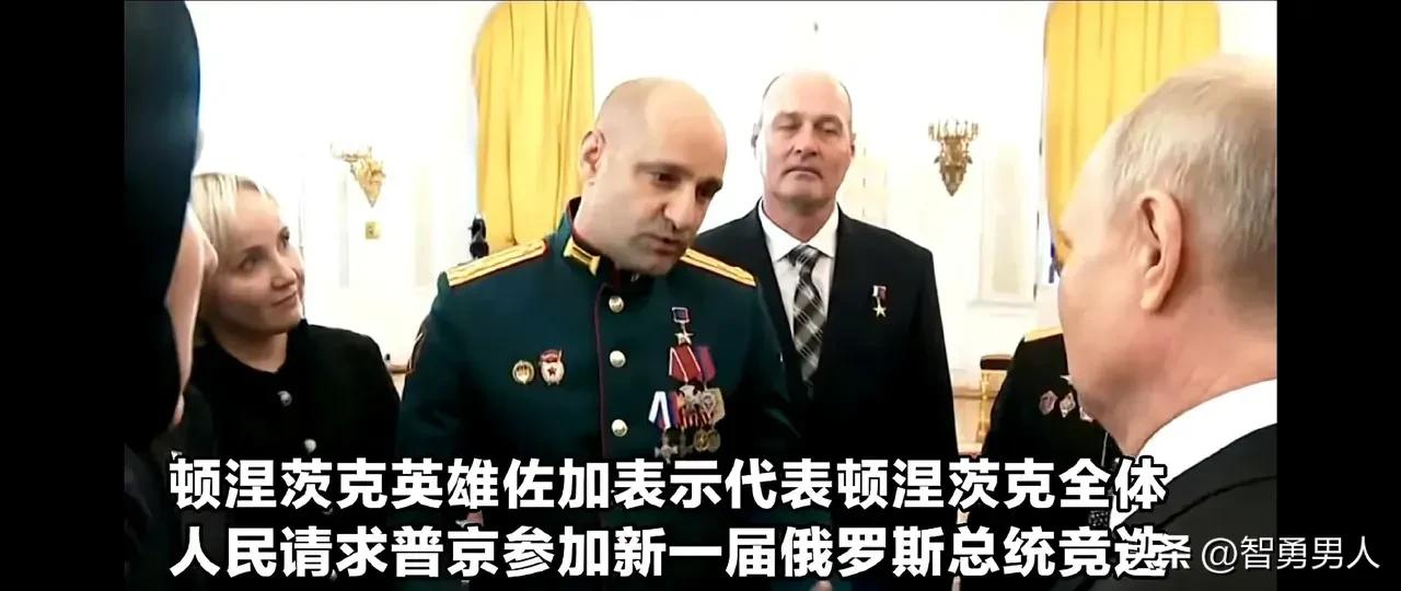 12月8日，普京在回应顿巴斯英雄请求时，第一次公开表示，将参加明年的总统竞选。普