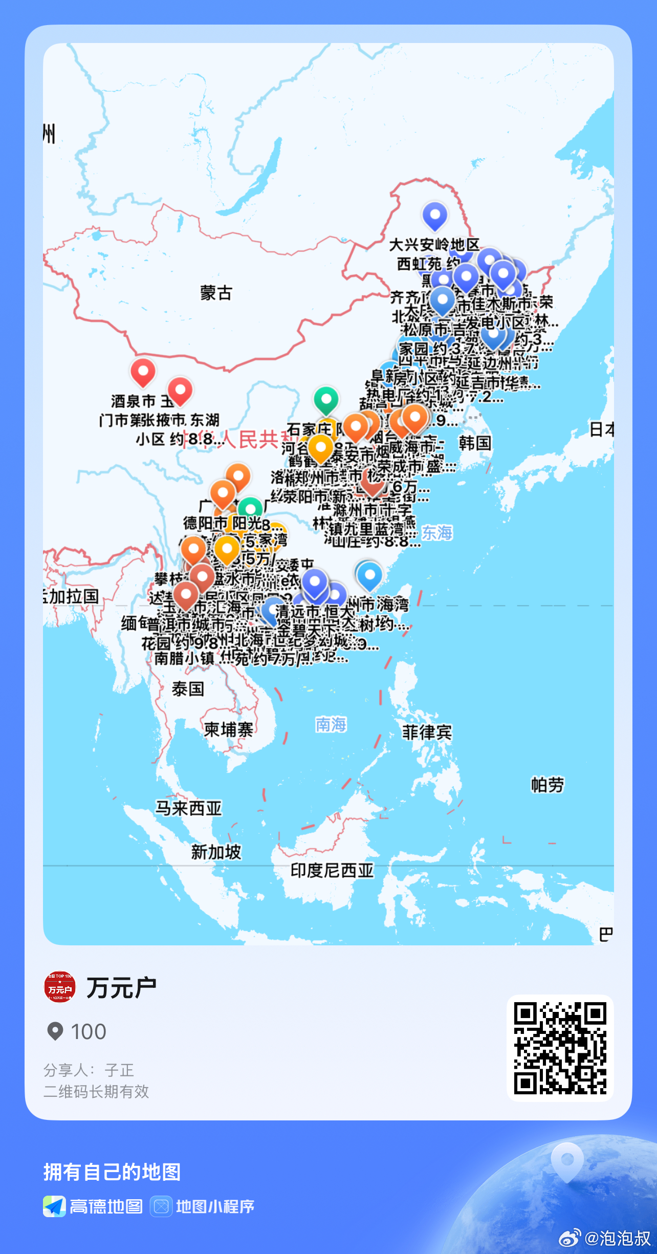 给你们个好玩的东西也不光是北鹤岗南惠州就近都有有需要的可以南北各一套 或者东西南