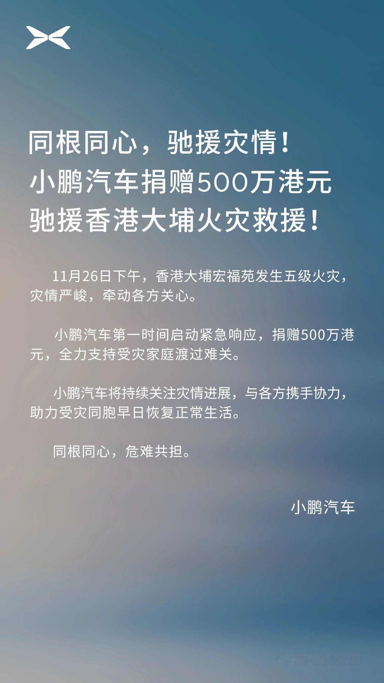 香港火灾已致44人遇难可能大部分朋友都没近距离接触过 物品燃烧的熊熊烈火，那种强