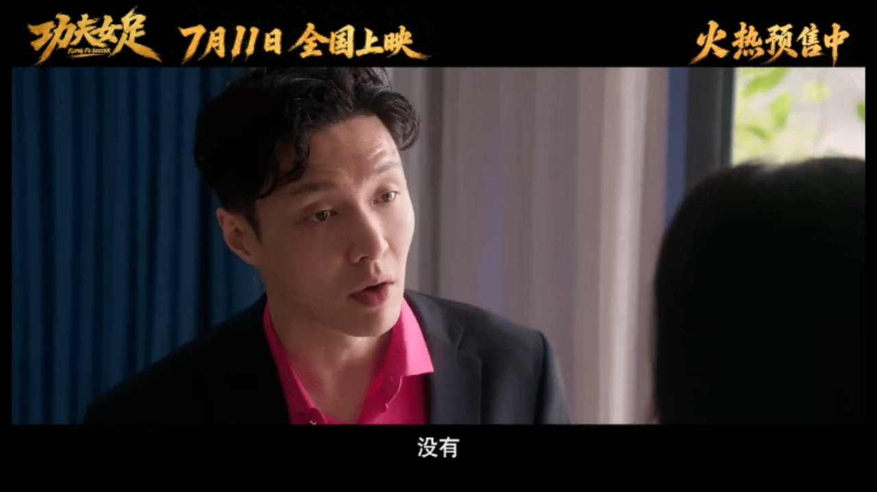 张艺兴哪个好人家的教练穿玫红色袜子张艺兴玫红色袜子 张艺兴哪个好人家的教练穿玫红