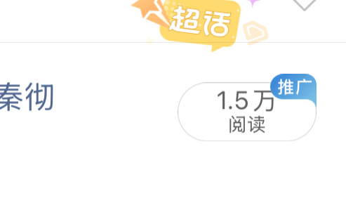 蹭rs不如我做潮来客ydl高