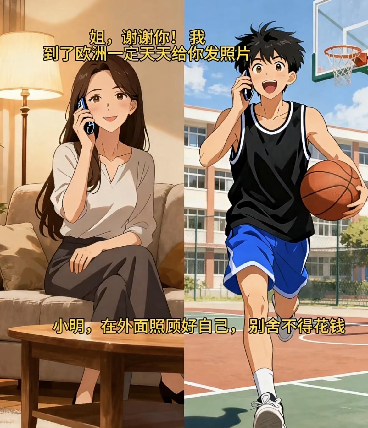 “ 做你的姐姐，压力也很大啊 ”[笑哭][笑哭]