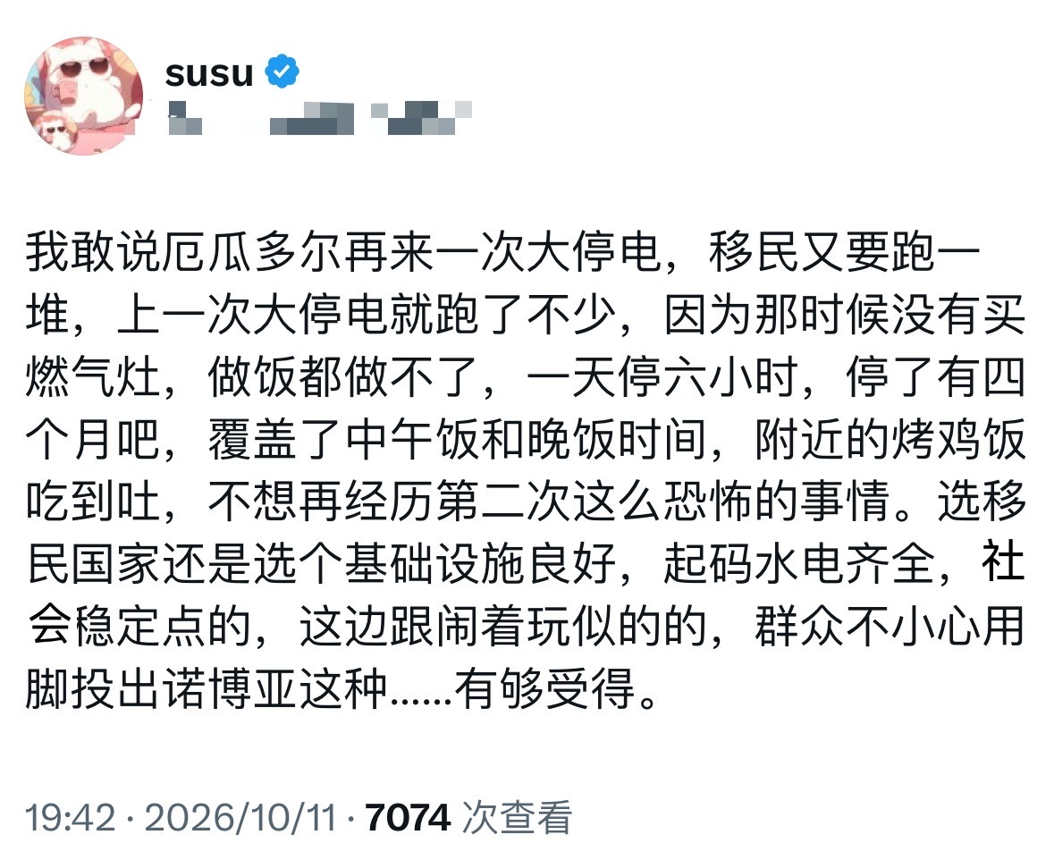 要基础设施良好，水电齐全，社会稳定的，就只有中国了，你们不会润回来吧？ ​​​