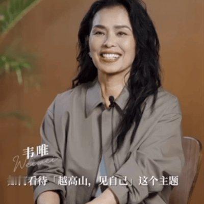 韦唯说谁还能比我待在山上更久真的被韦唯这句话戳到！很多人只看到她舞台上的光芒万丈