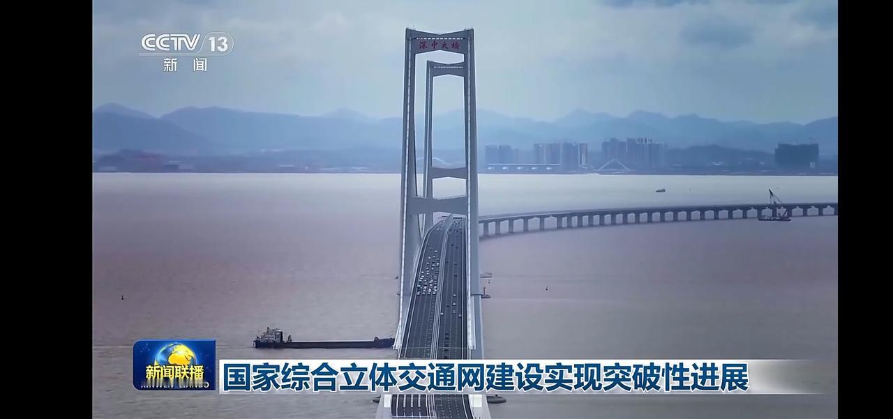 震撼！中国超级工程横空出世，刷新世界纪录！
国家综合立体交通网建设实现突破性进展