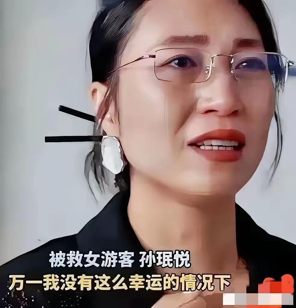[月亮]浙江金华龙潭大峡谷，38岁的妈妈为给女儿拍照，脚底打滑，从20米高的悬崖