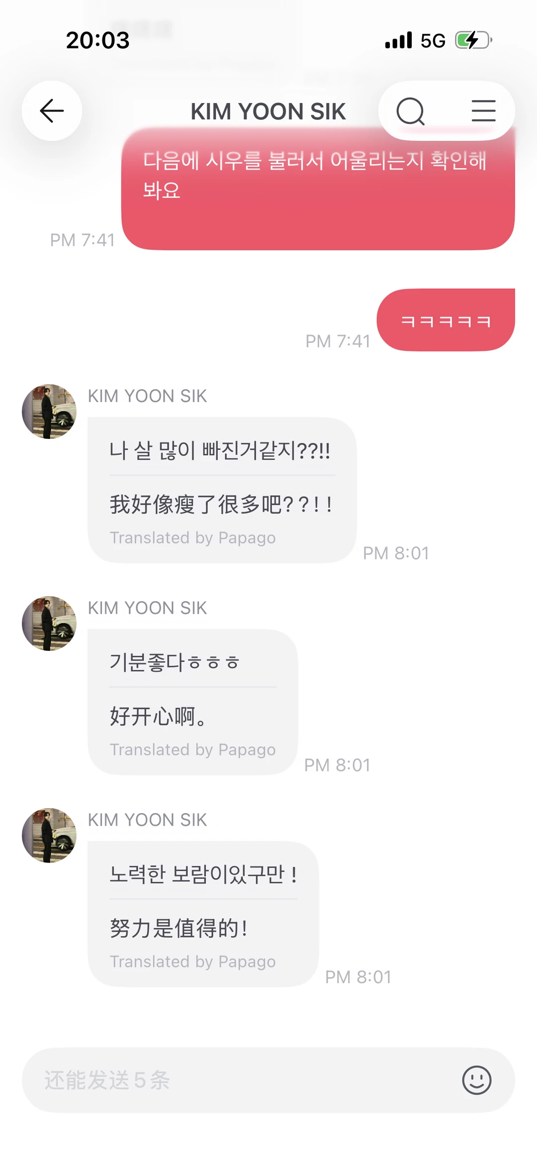 你俩的泡泡是搁这群聊给我们看嘛