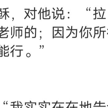 真正的爱情，是战得胜时间，抵得住流年，经得起离别，受得住想念的。 