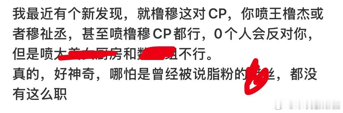 精辟