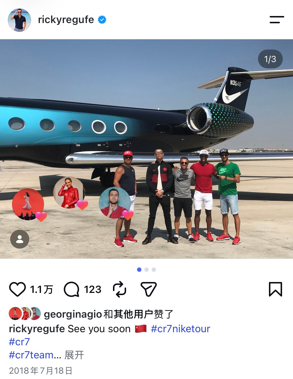 说真的18北京中国行完全的全明星阵容 老姐身边最核心的都来了 非常非常重视 