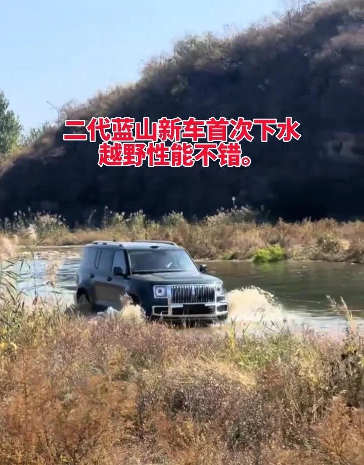 二代蓝山新车首次下水，越野性能不错。 魏牌蓝山 长城汽车