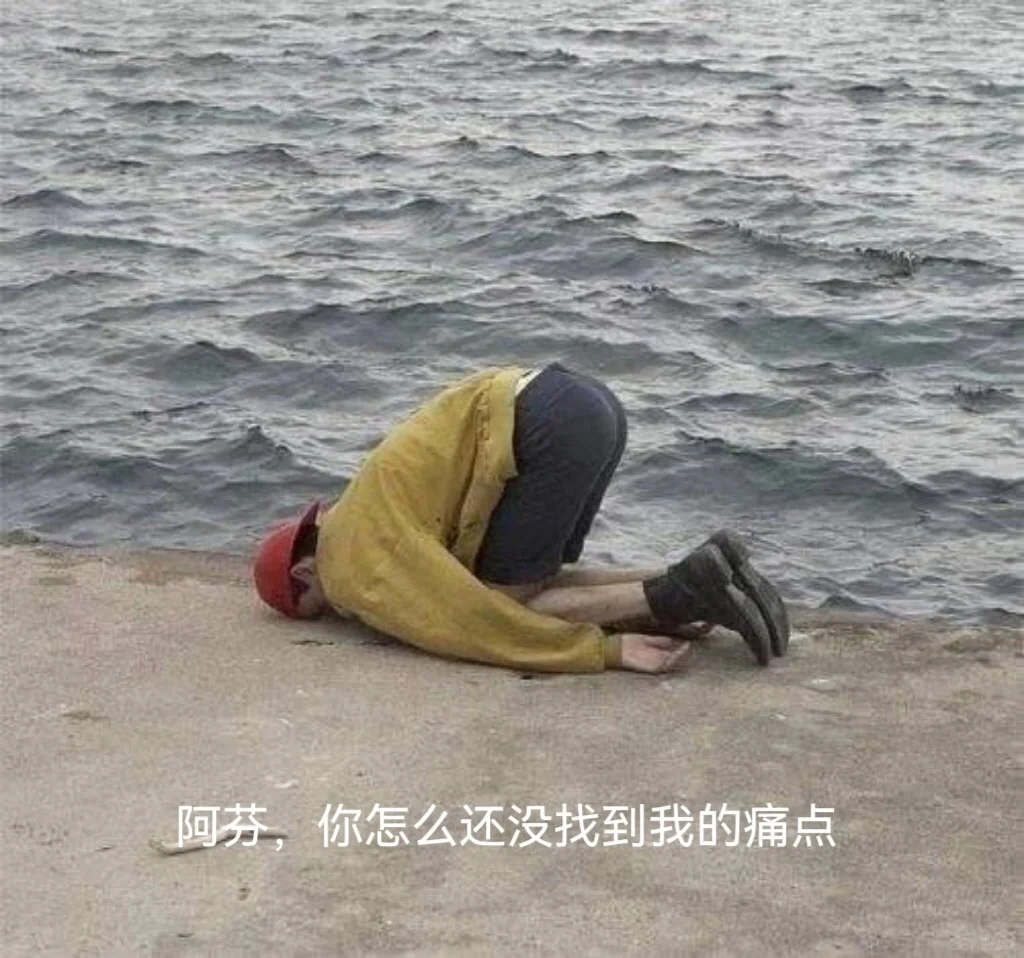 18岁绝经女生的真实感受 对经常性痛经的人来说，姨妈这东西真的是不想让它来，但又