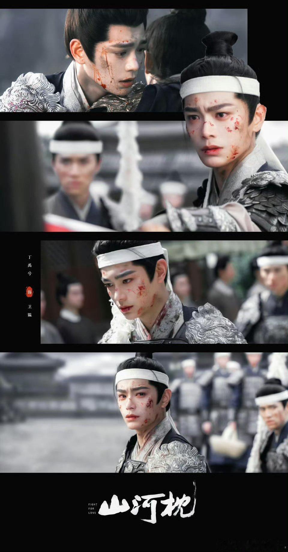 丁禹兮你有如此音色进入山河枕丁禹兮唱的《风雪同舟》一上线，音色直接戳中我心！声音