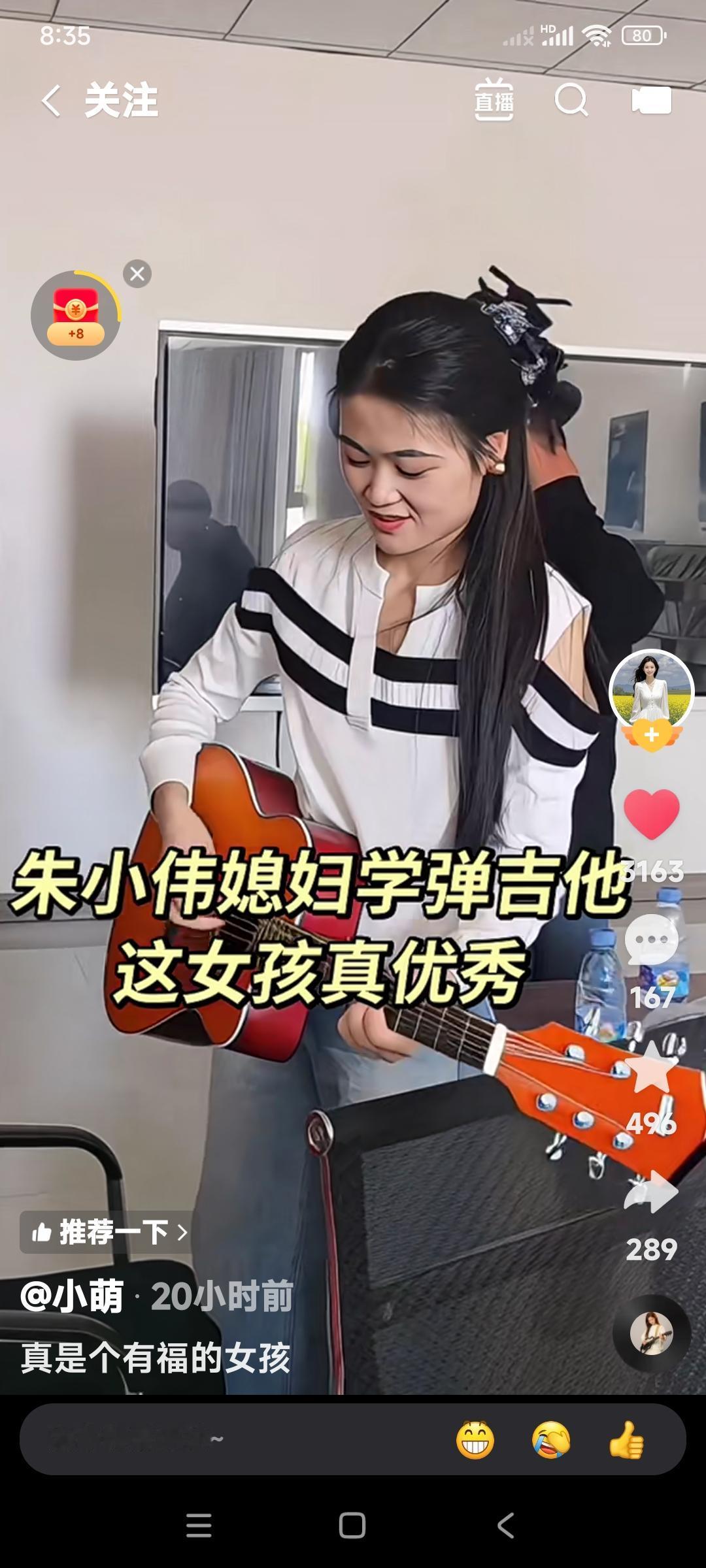 大衣哥朱之文的儿媳妇陈萌。

当初是什么级别的老师不知道。

但凡当过老师的都有