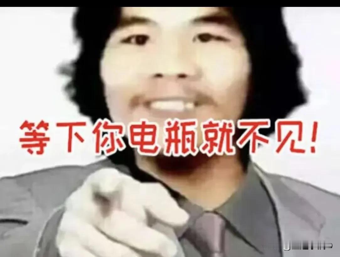 【差点不见了的电瓶】

        在小区地铁口，每日人来人往，电动车密密麻