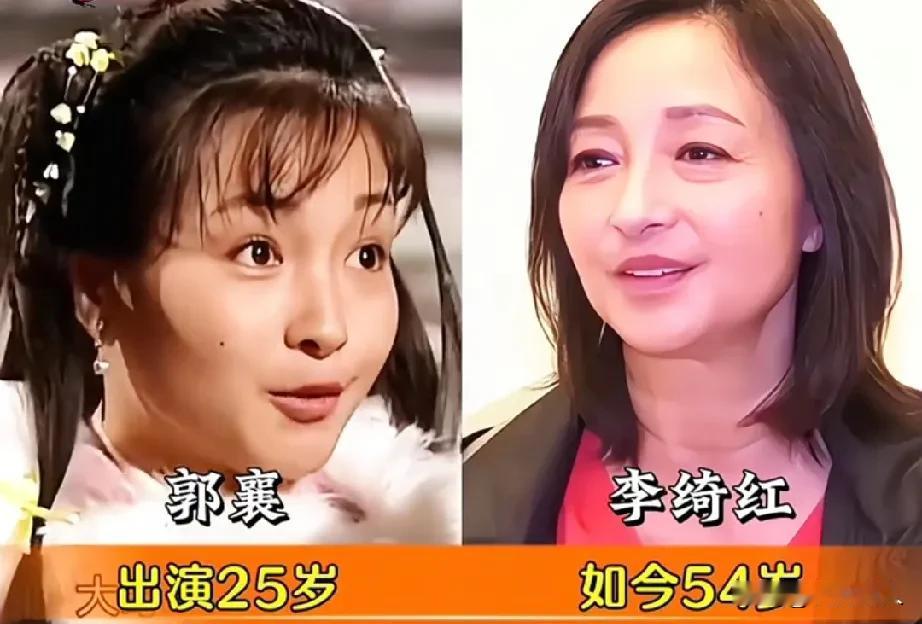 1995版《神雕侠侣》演员今昔对比，那时候的女配角都那么美！
