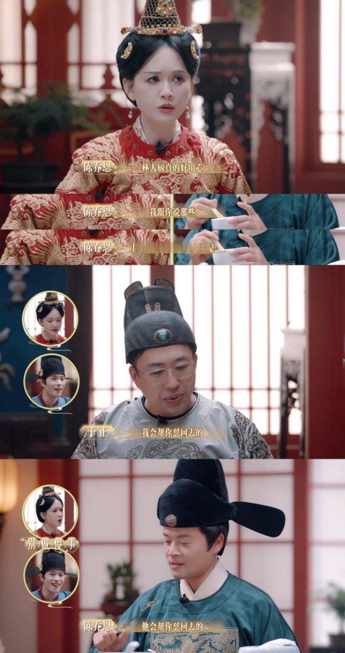 于正模仿黄晓明名句 于正这模仿太到位了，黄晓明的名句被他演绎得很有特色，挺带感 