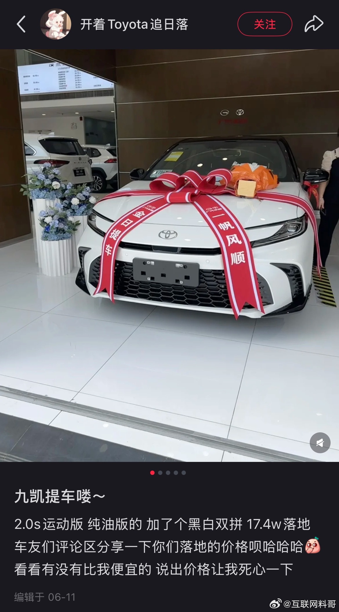 真炸裂！还有人花18万提这个车？真是让人费劲。不是我说，这车哪里好呢？内饰还停留