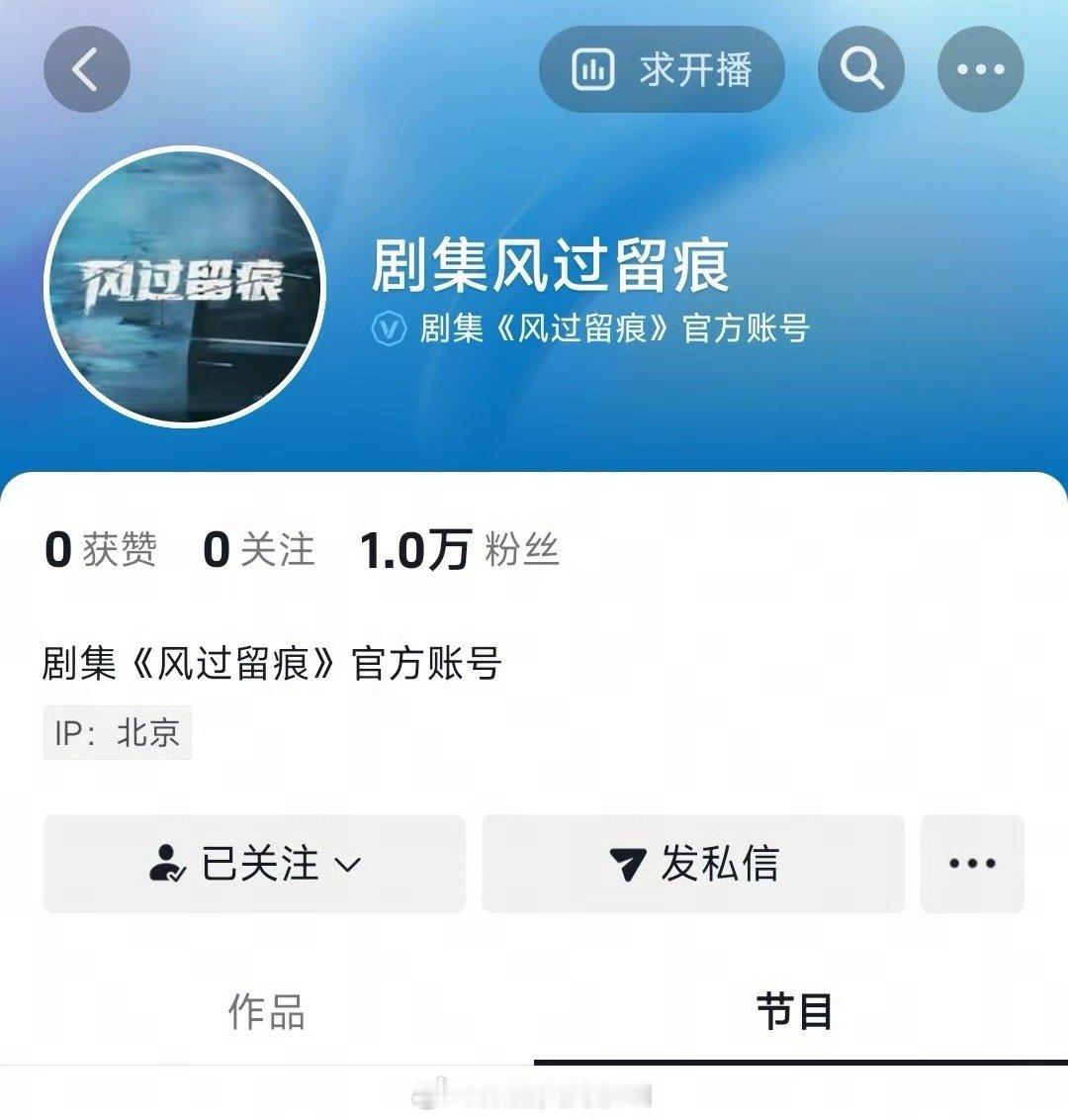 龚俊《风过留痕》要来了 