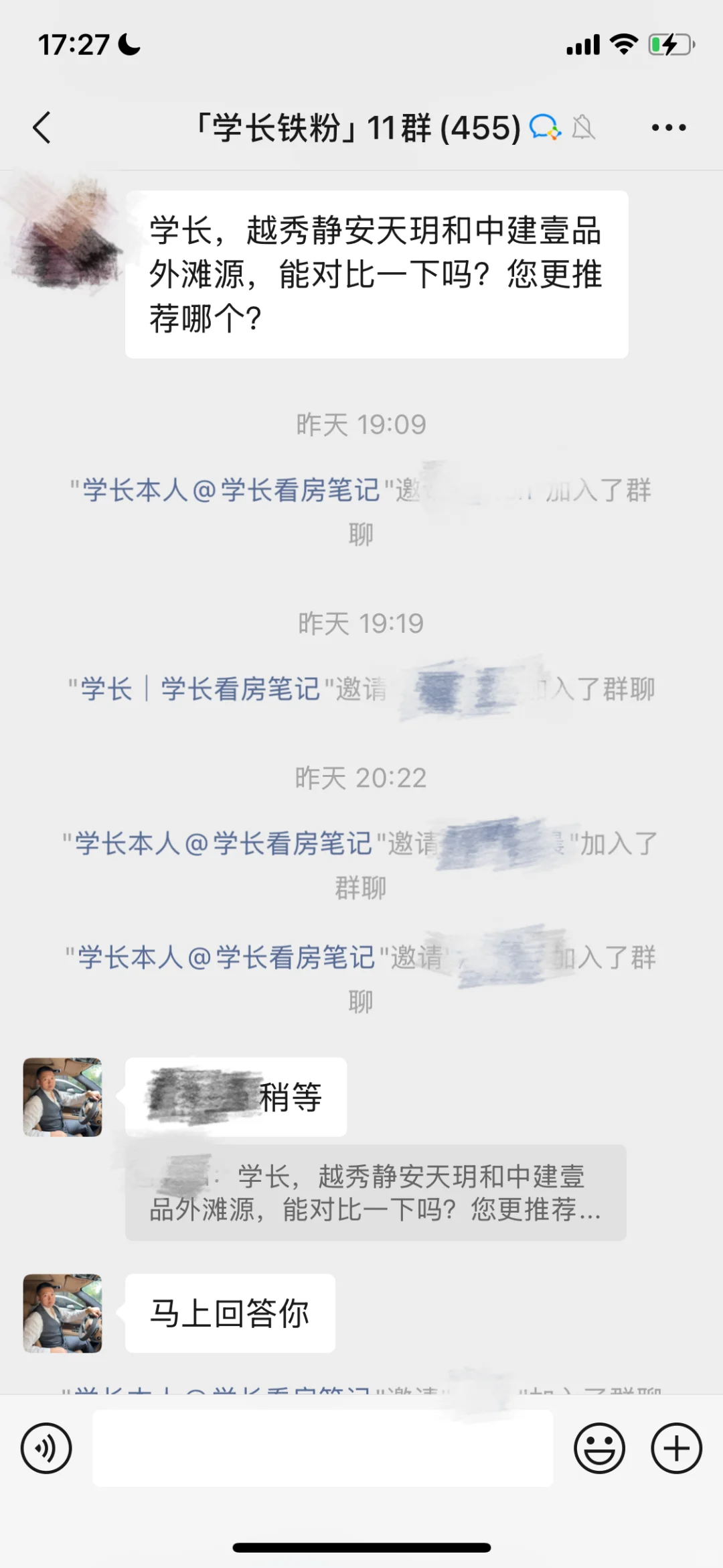 中建壹品外滩源著，10.8万贵吗？会破发吗？