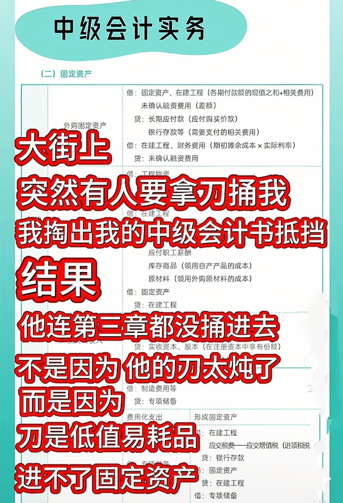 被调剂到财务，现在笑出声了。
不是你不行，是别人还没看懂——2023年企业招人，