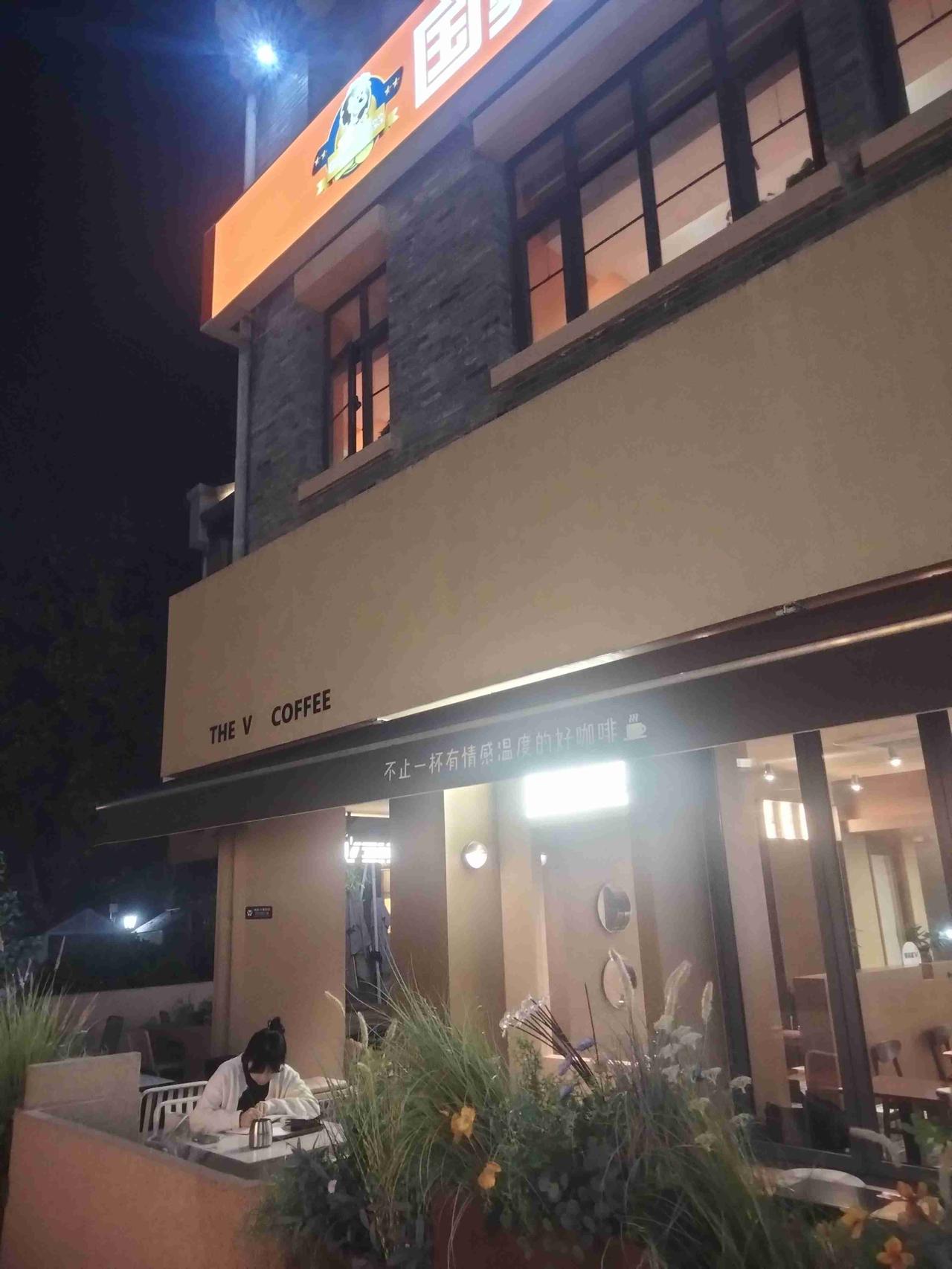 我的今日状态：😁轻松愉快
我这里的天气：☀️晴天