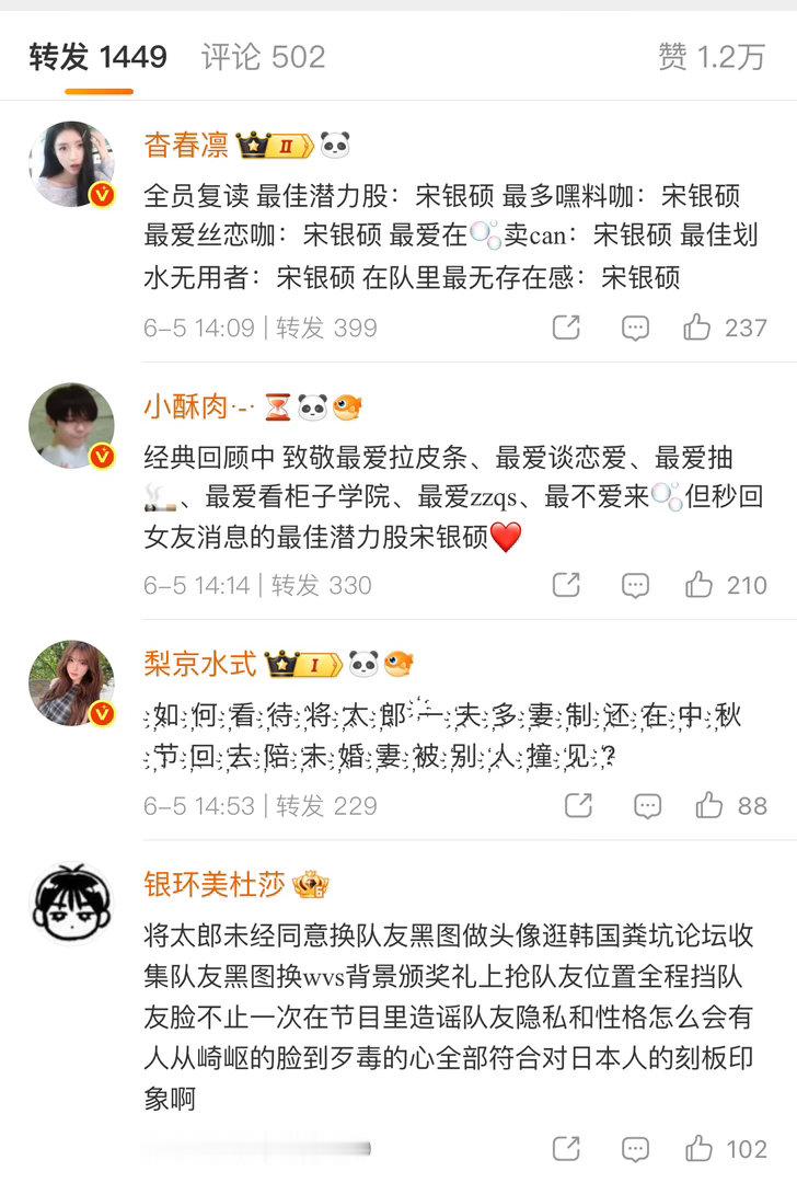一睡醒给我看那么多乐子 