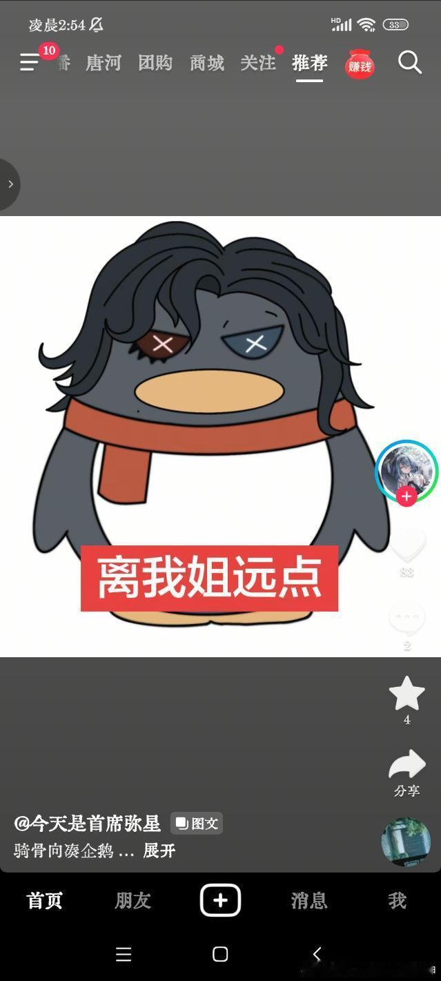 谁会想靠近一个无脸女尸13335 