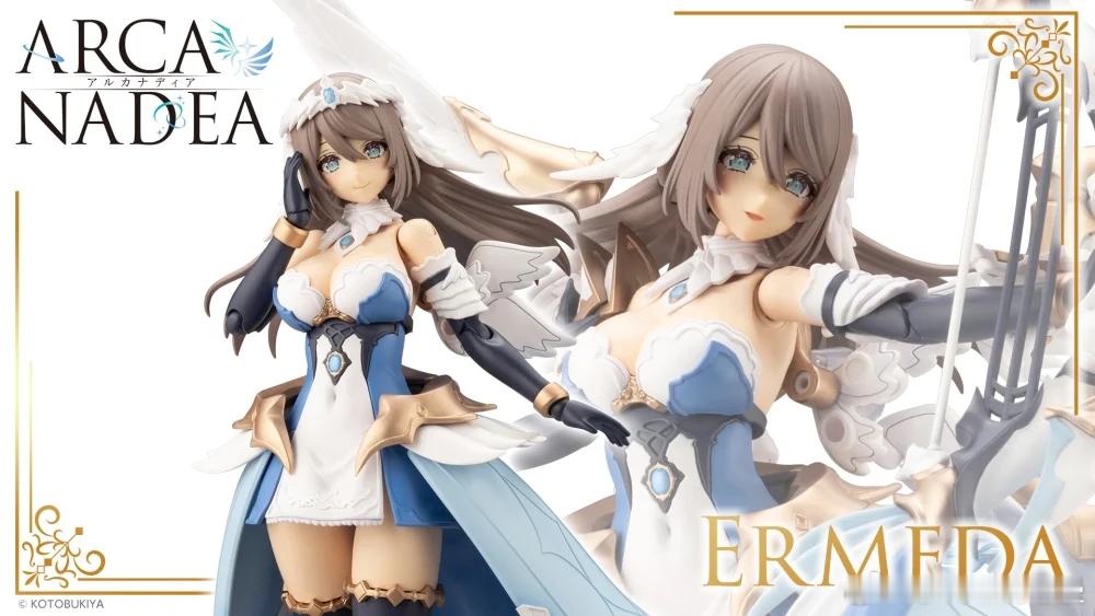 寿屋 ARCANADEA 艾尔梅达 ERMEDA，接受先行预约发壳日期：2025