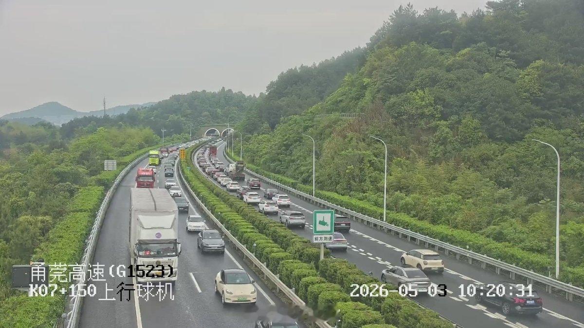 出城还没完返程又来了 5月3日是五一假期第三天，宁波部分高速已现返程大流量，明后