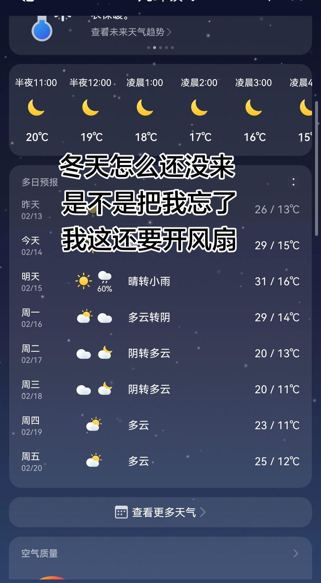 抖音创作伙伴计划 创作者中心 创作灵感  真实生活分享官