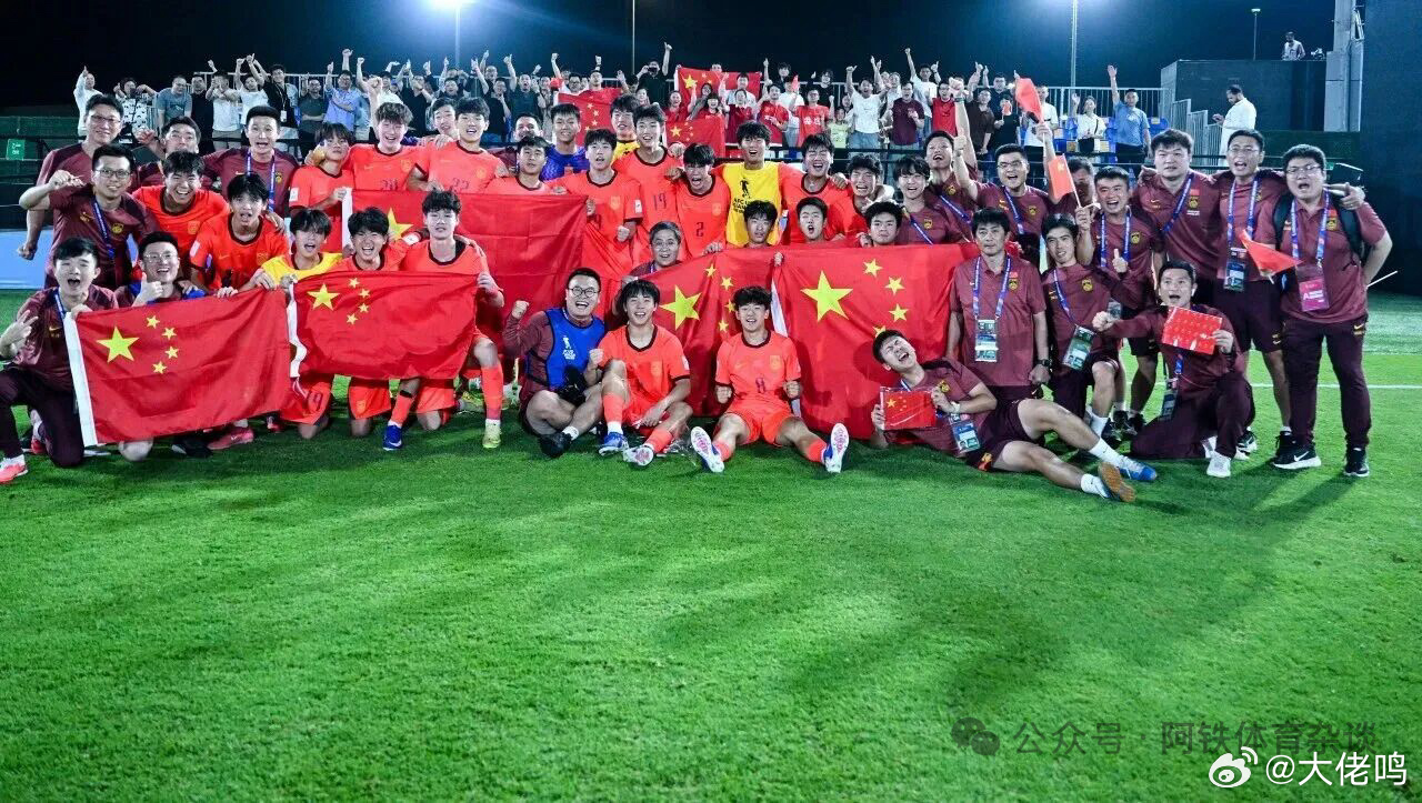 u17亚洲杯 哈哈，今天铺天盖地都是U17的相关解读，对教练的质疑和探讨更是达到
