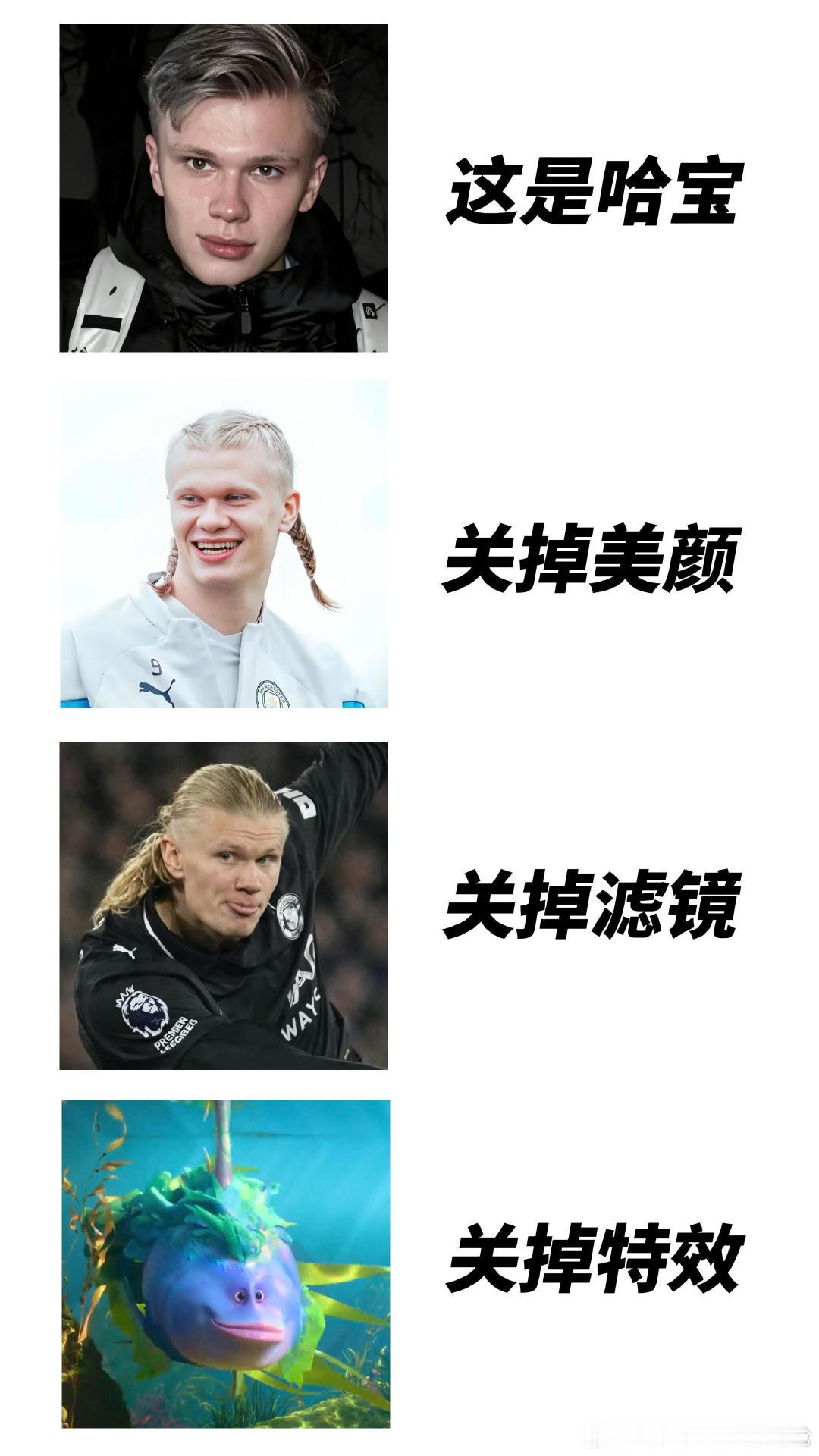 原来世界杯球员都是照骗？！简直张张实锤⚽第一个发现这些像球员的简直是天才非正经观