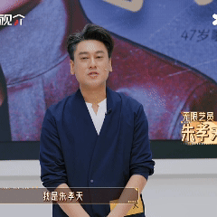 朱孝天说十年都没演过心仪角色无限超越班 公司控制接戏选角，被迫局限在偶像剧里。朱