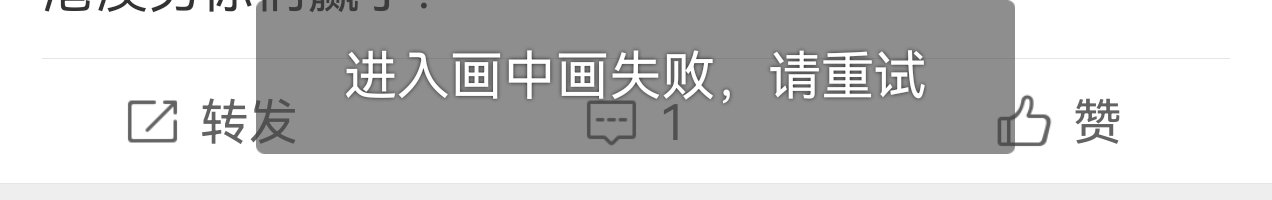 鸿蒙一直在耍我 