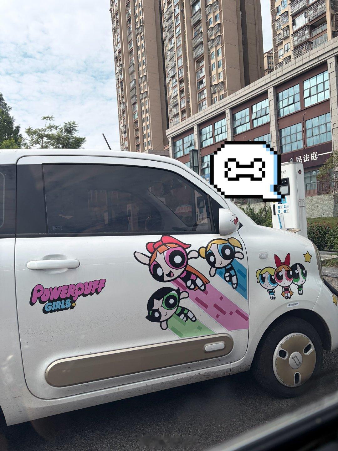是飞天小女警欸！ 