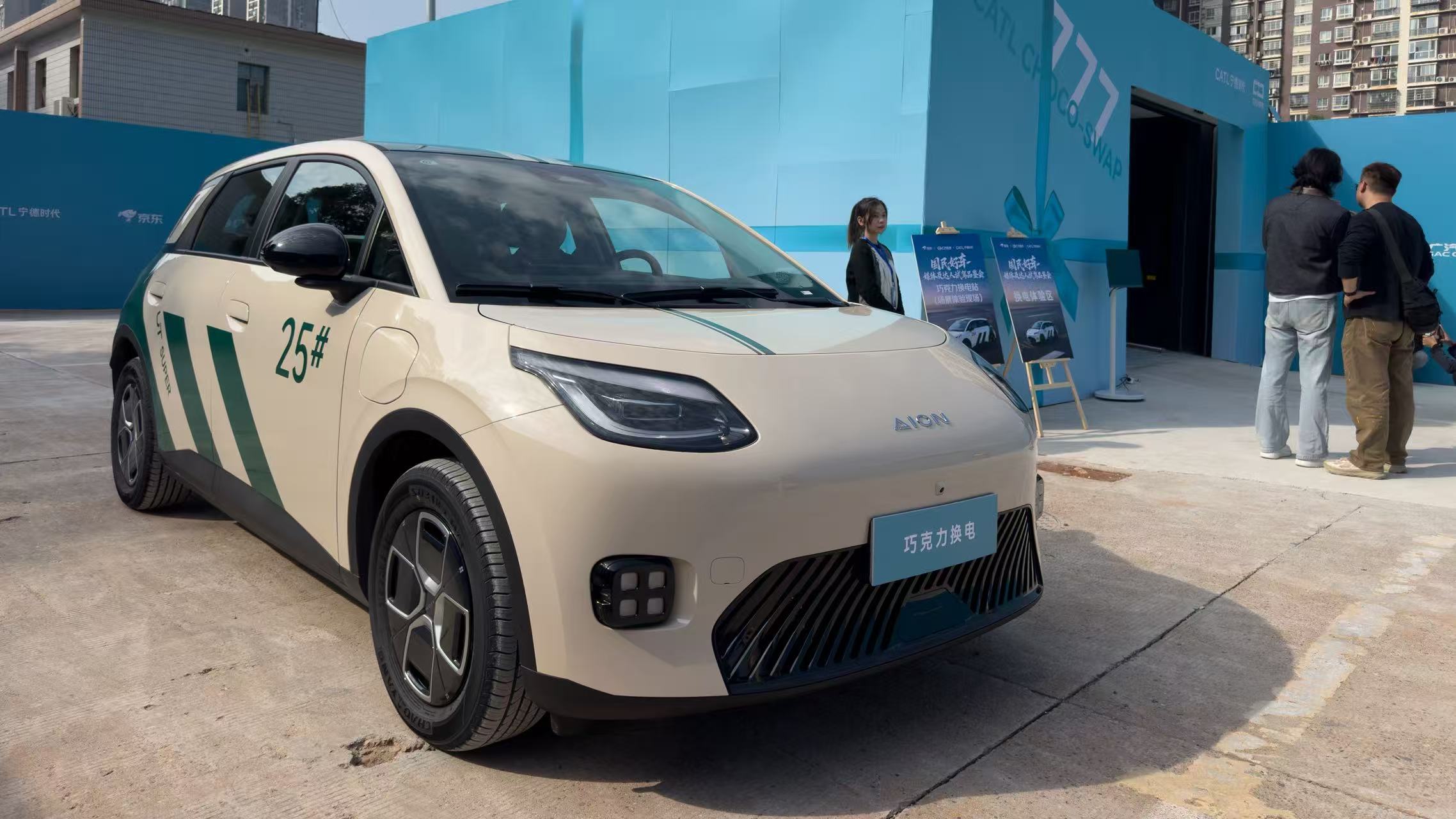 教授今天去看了埃安UT super的摄入国产过程，顺带也试了一把。用的是宁德时代