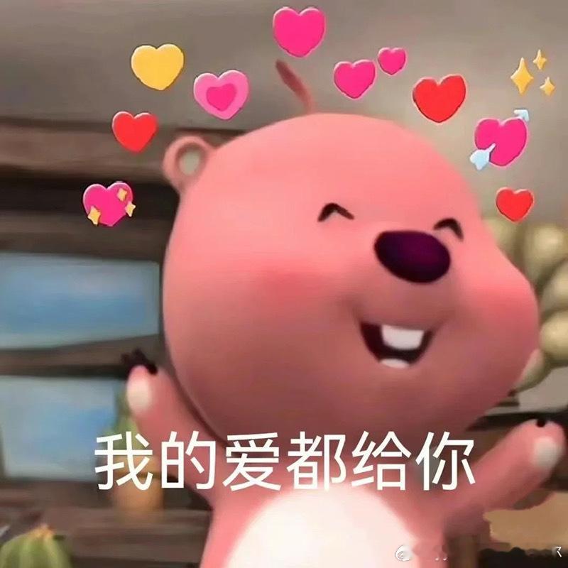 #阴阳师手游[超话]##超话创作官##爱游引力# 评论区给友友们抽2个花合战，折