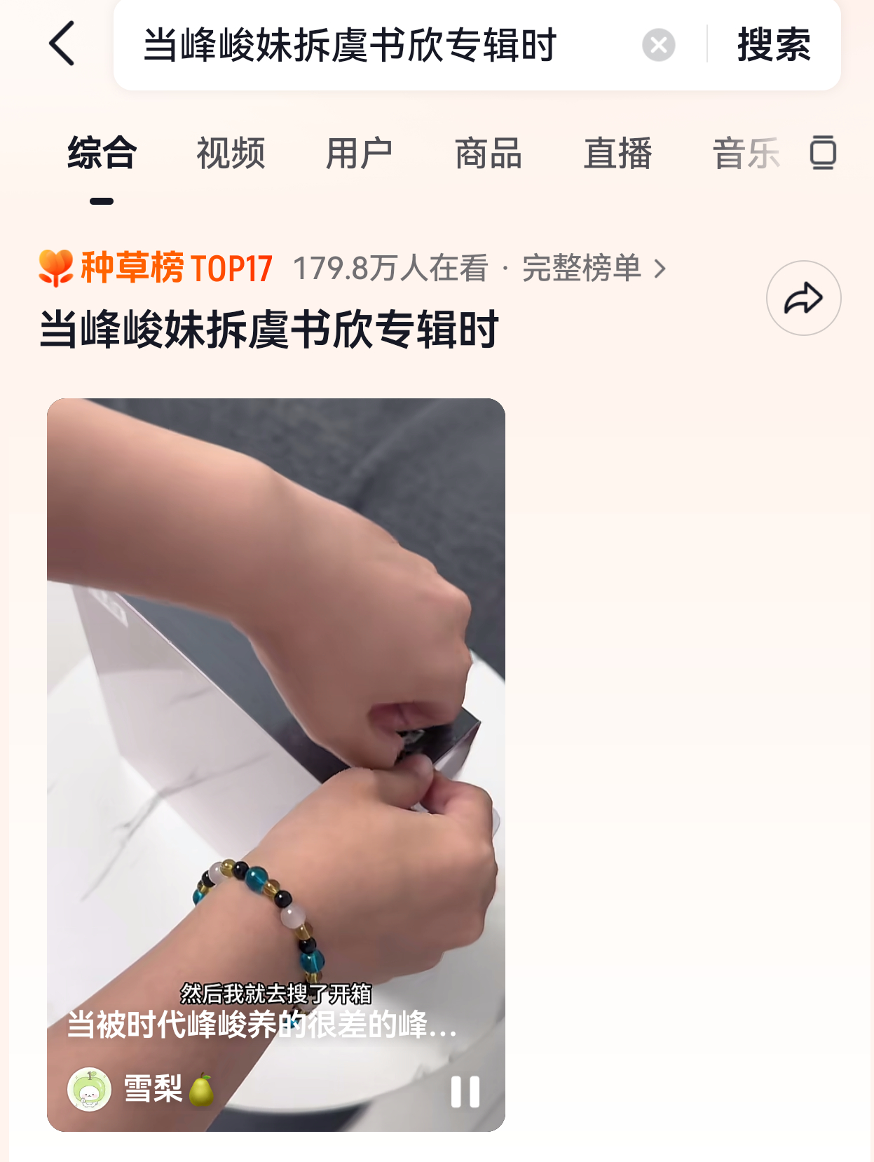 所有楼人保持震惊状态😠 
